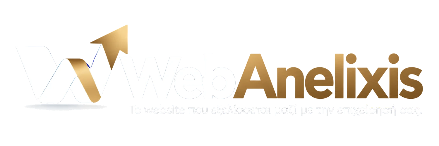 Webanelixis.com